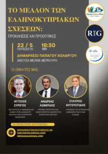 yellow and black modern business conference poster